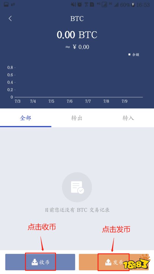 imtoken添加代币_添加币种怎样添加的啊_imtoken如何添加币种