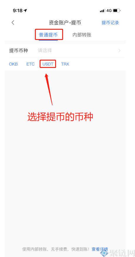 imtoken添加代币_imtoken如何添加币种_添加币种怎样添加的啊