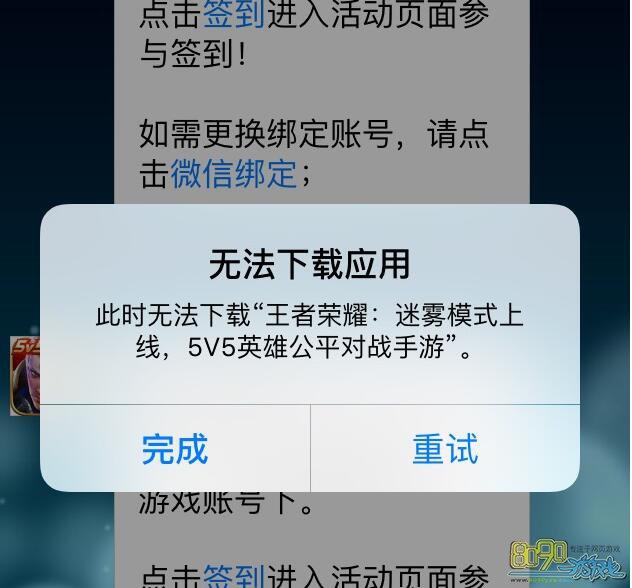 手机删除游戏以后可以恢复吗_删掉手机游戏_如何才能删除手机里的游戏