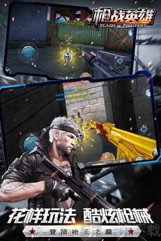 霹雳小组游戏手机_霹雳小组四手机版_霹雳小组steam