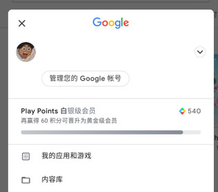 谷歌play什么手机支持_手机不支持谷歌play怎么办_googleplay支持