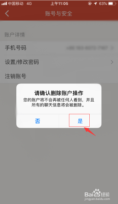 telegram使用教程_取消telegram自动储存_telegram怎么取消