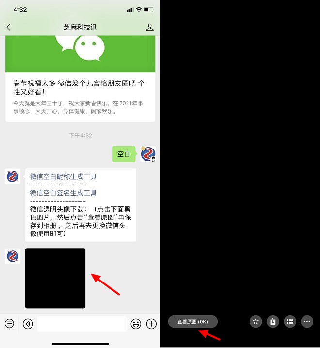 telegram设置隐身不生效_telegram隐身_telegram如何隐身