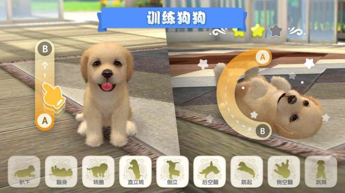 杜宾狗动画_杜宾犬模拟器_手机版杜宾犬游戏