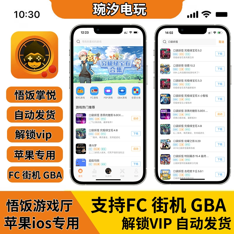 2021手游游戏盒子大全_手游游戏盒app_十八手机游戏盒