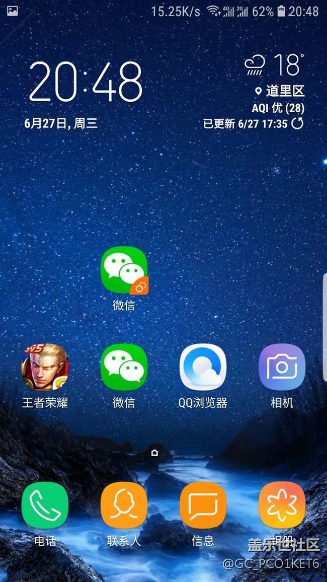 三星玩游戏微信不提示消息_三星能微信玩手机游戏吗_三星手机能玩微信游戏吗