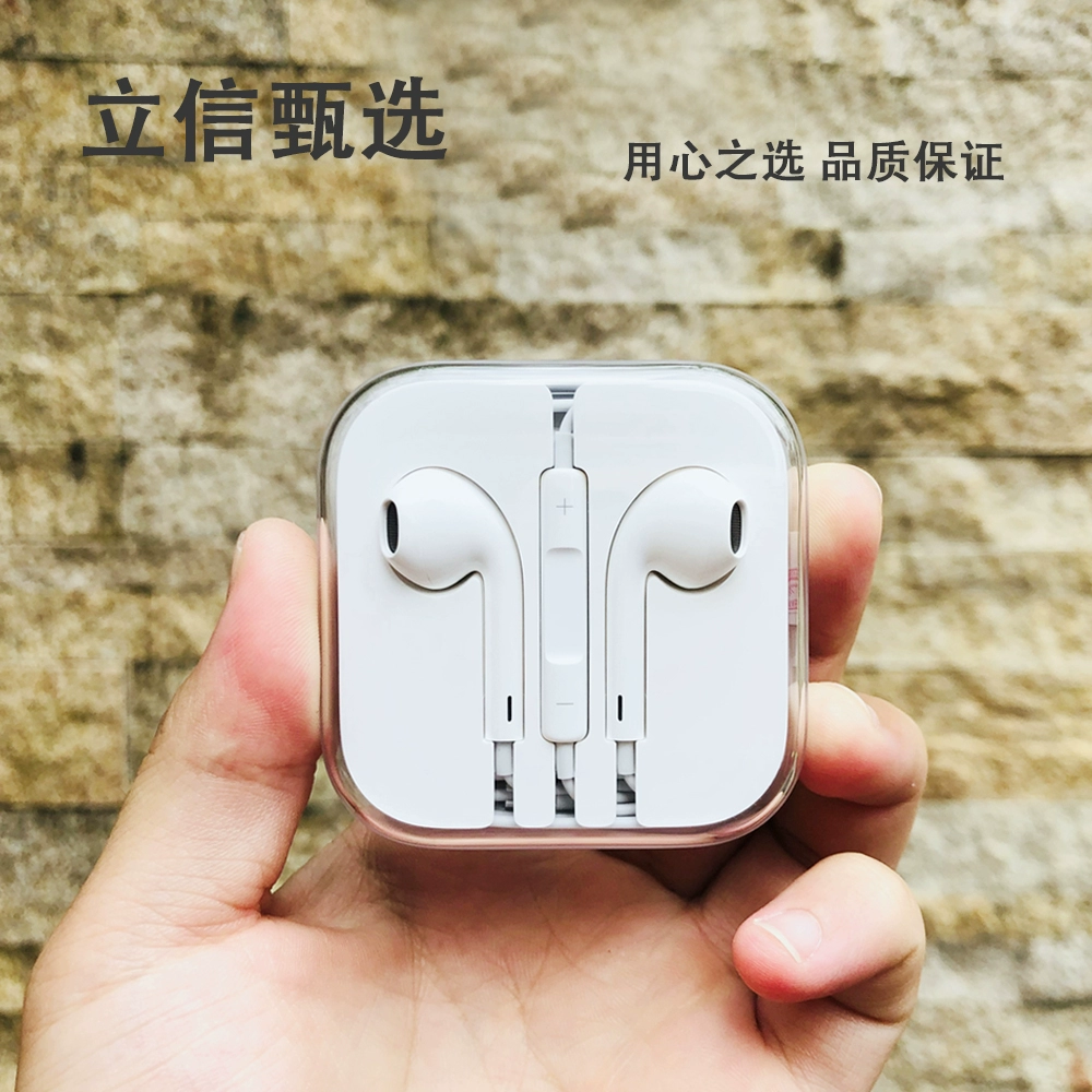 iphone听筒小声_苹果手机听筒声音小的解决方法_苹果小听筒声音小