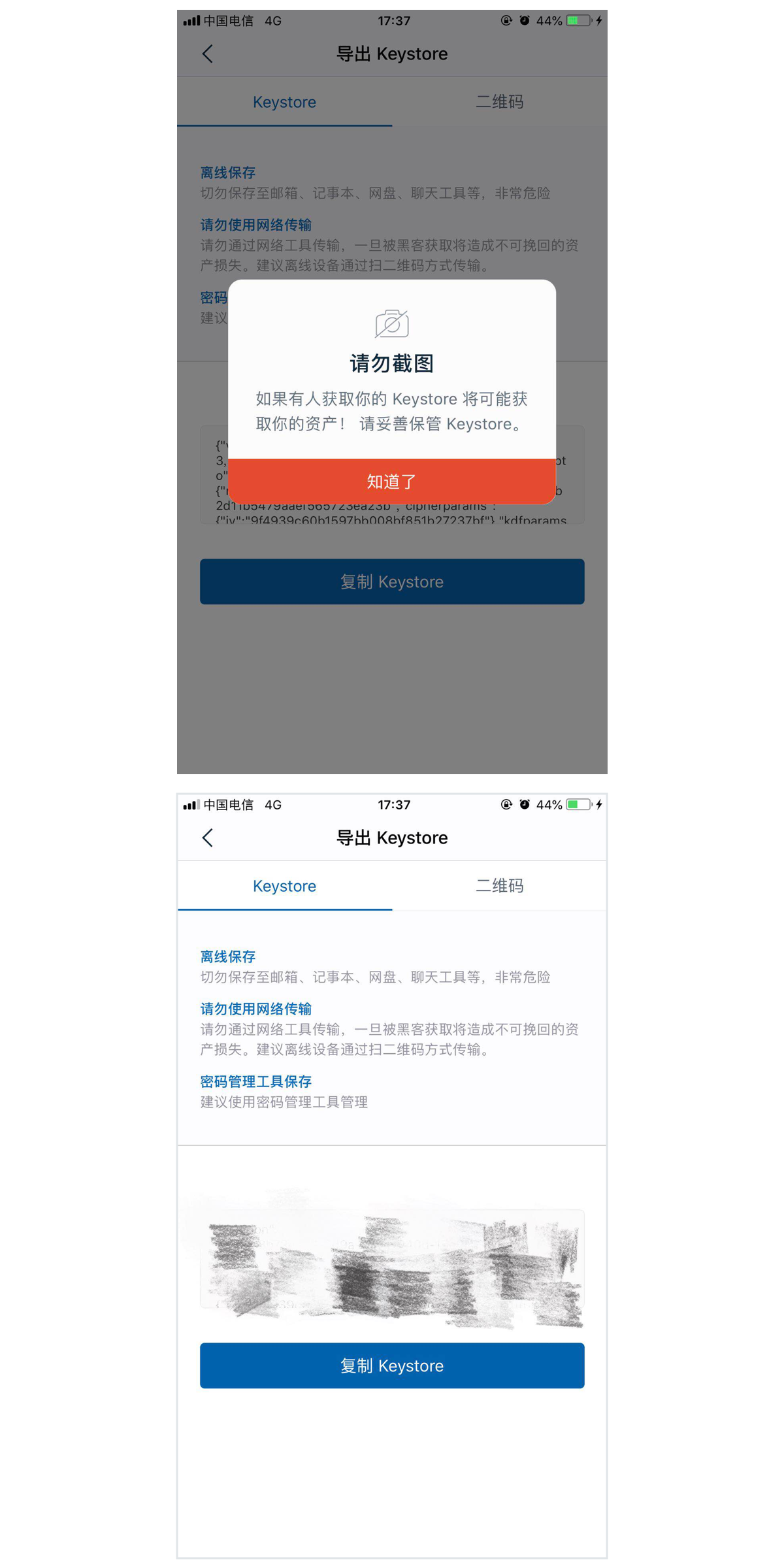 imtoken私钥怎么导出_imtoken私钥怎么导出_imtoken私钥怎么导出