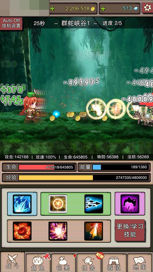 arpg手机游戏横版_横版手机游戏打武士_横版手机游戏破解