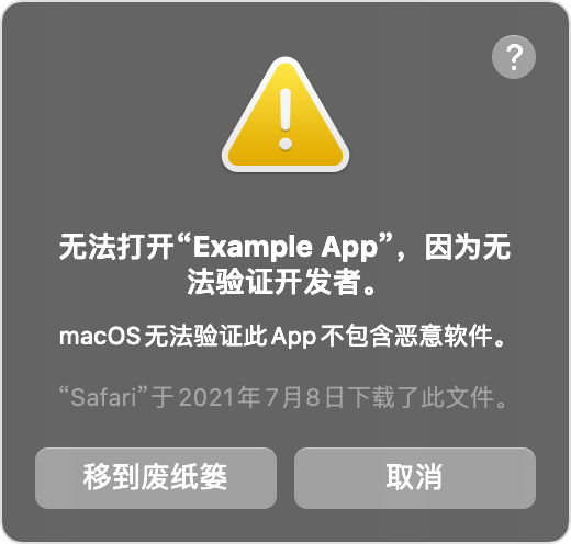 苹果x7手机不能安装游戏_能苹果安装手机游戏吗_ios安装游戏