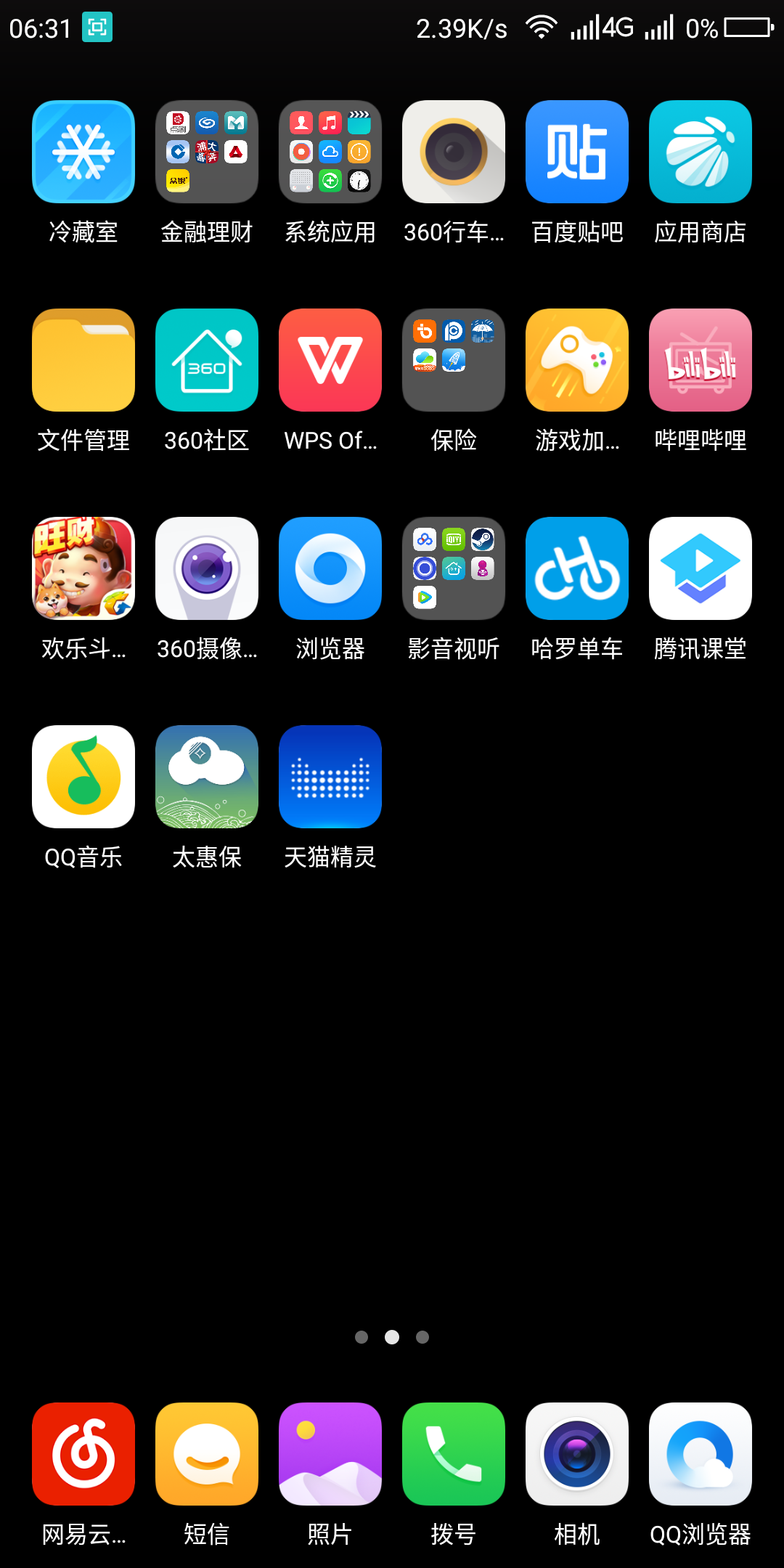 playclub累死手机游戏_playclub手游汉化版_playclub手机能玩吗