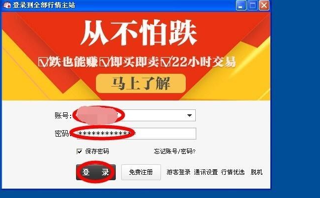 imtoken换手机怎么登陆_imtoken换手机怎么登陆_imtoken换手机