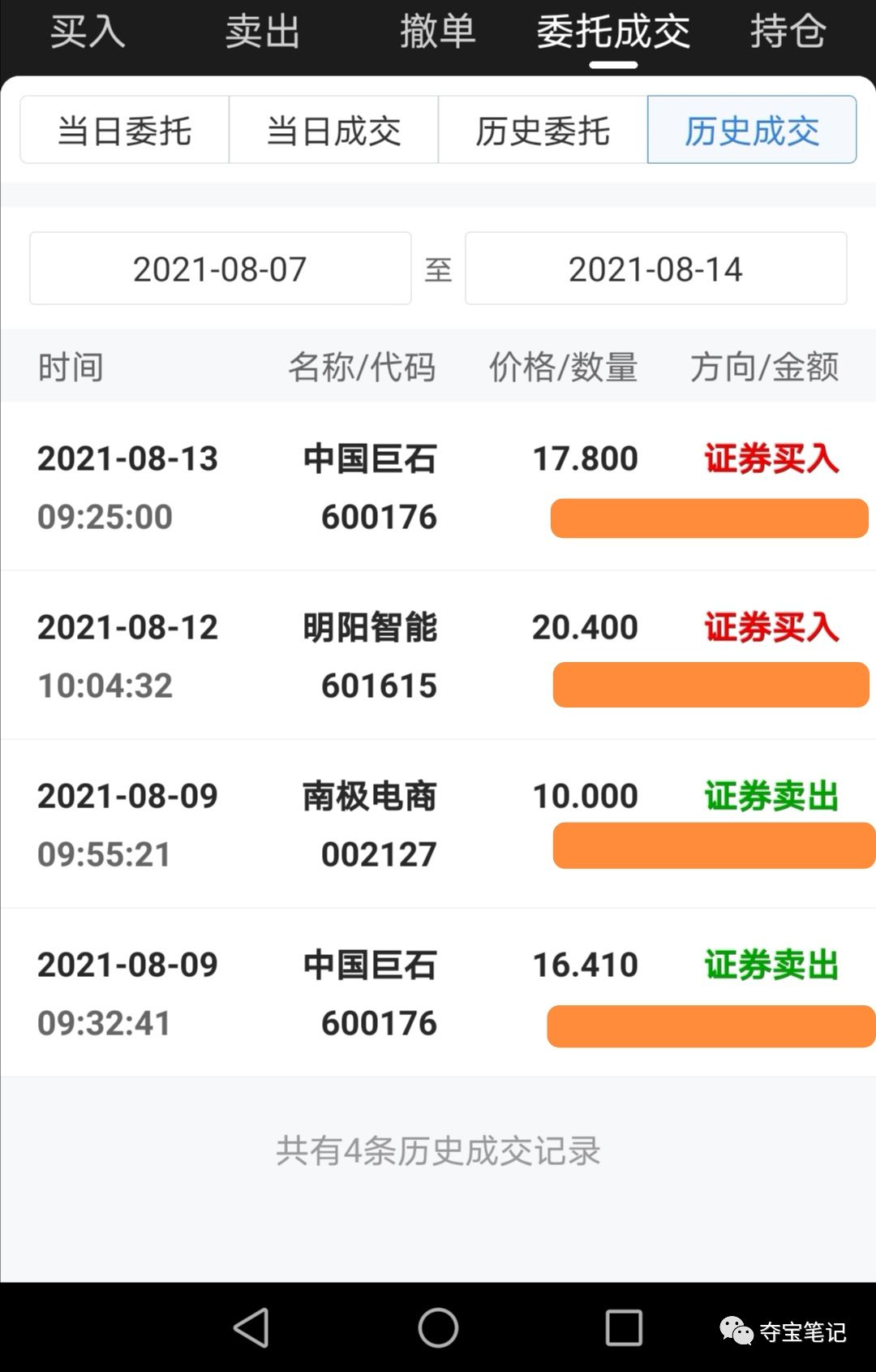 imtoken换手机怎么登陆_imtoken换手机怎么登陆_imtoken换手机