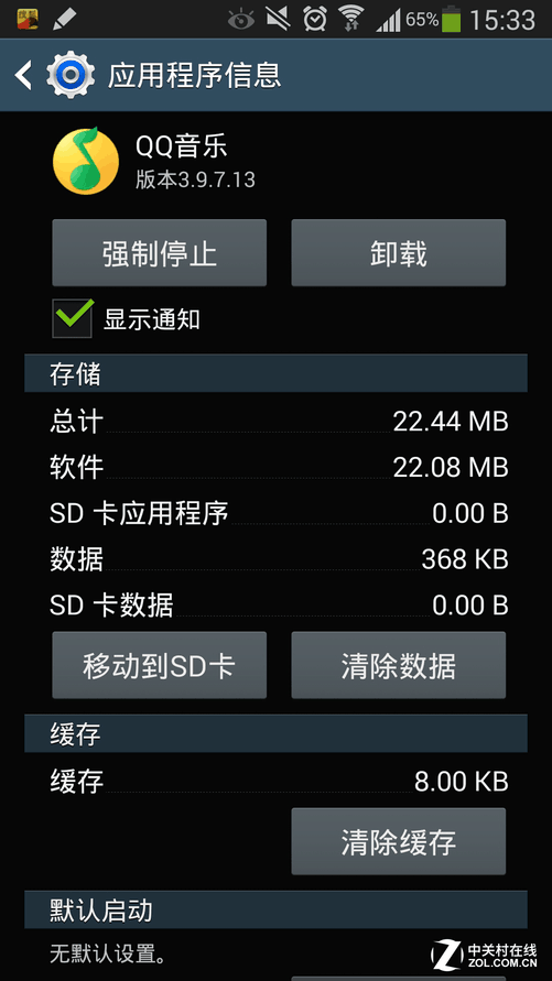 卡进手机游戏怎么办_卡进手机游戏怎么退出_手机进不了游戏为什么卡