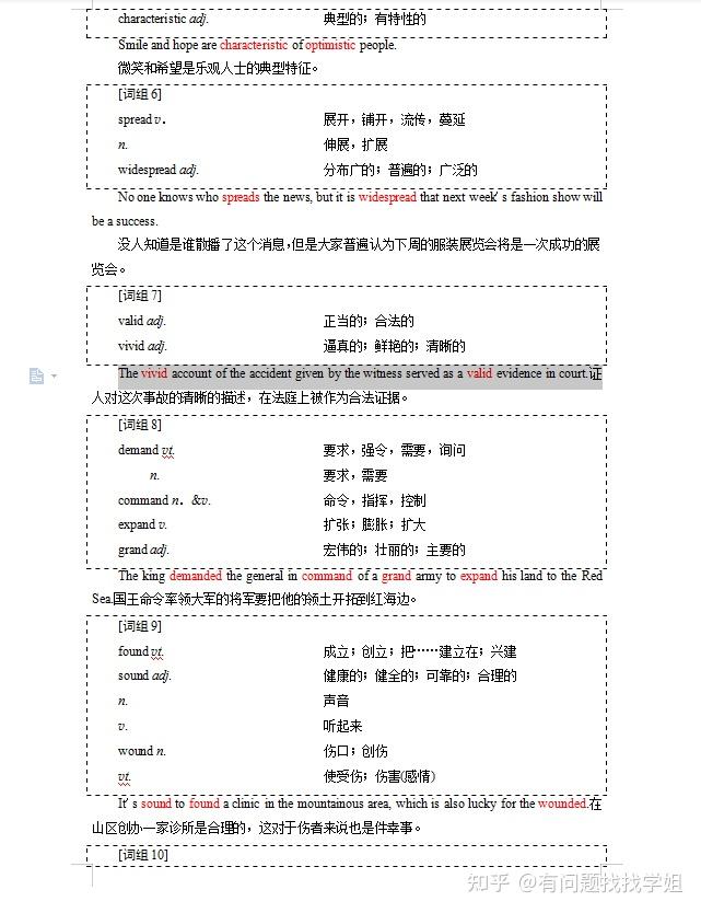 钱包助记词是什么意思_钱包助记词大全查询_tp钱包助记词怎么填写正确