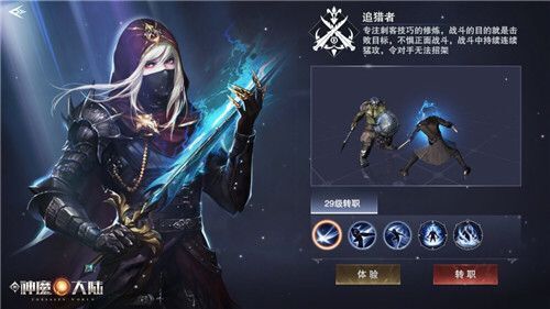 转职类单机手游_手机单机转职游戏_转职单机游戏
