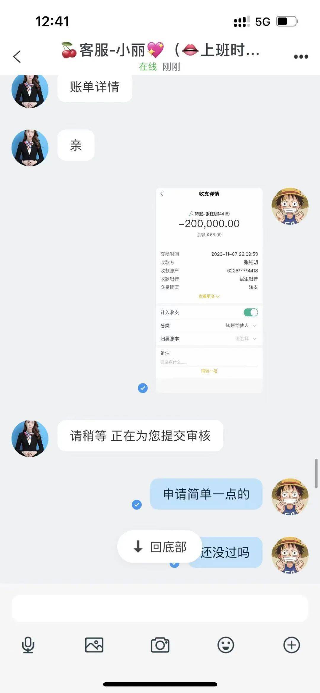 小狐狸钱包转账卡住了怎么办视频_狐狸钱包转错钱包_狐狸钱包转ronin钱包