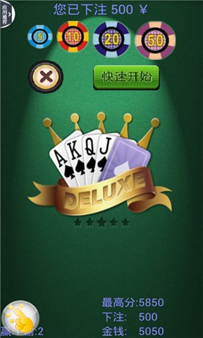 手机免费大型游戏_简单手机扑克游戏下载免费_扑克牌免费游戏大全