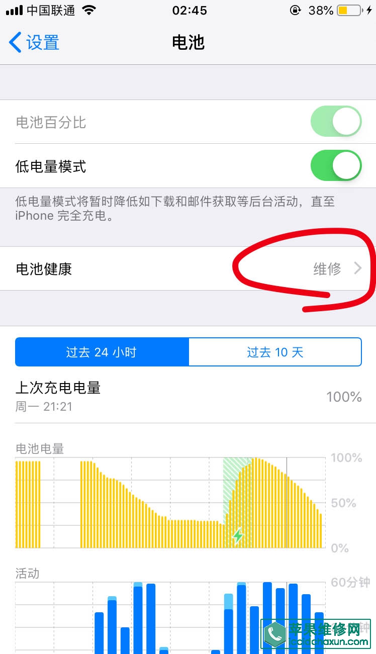 修复游戏的软件_手机游戏修复工具_各种手机和游戏机修复软件