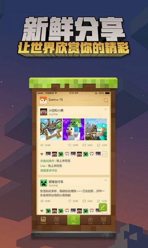 手机沙盒游戏大全_玩手机游戏人沙盒怎么玩_多人玩的沙盒手机游戏