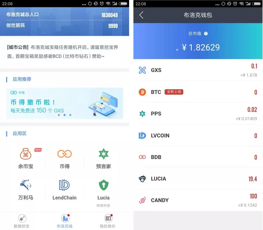 钱包下载app_im钱包ios下载_钱包下载官方最新版本安卓