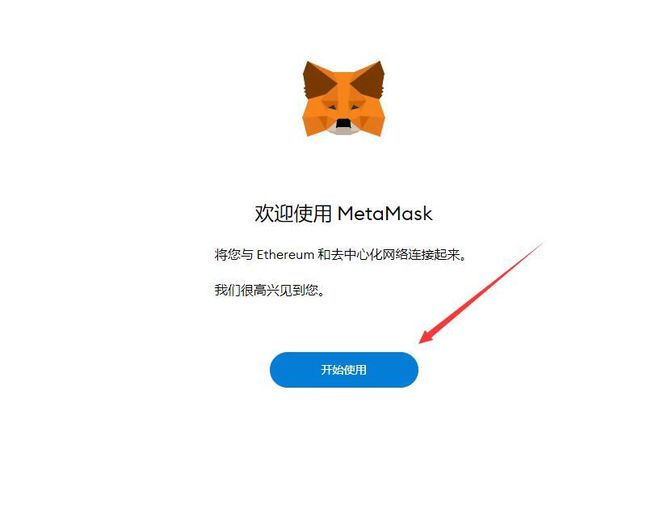 狐狸钱包使用教程_小狐狸钱包安卓中文版教程下载_狐狸钱包手机版