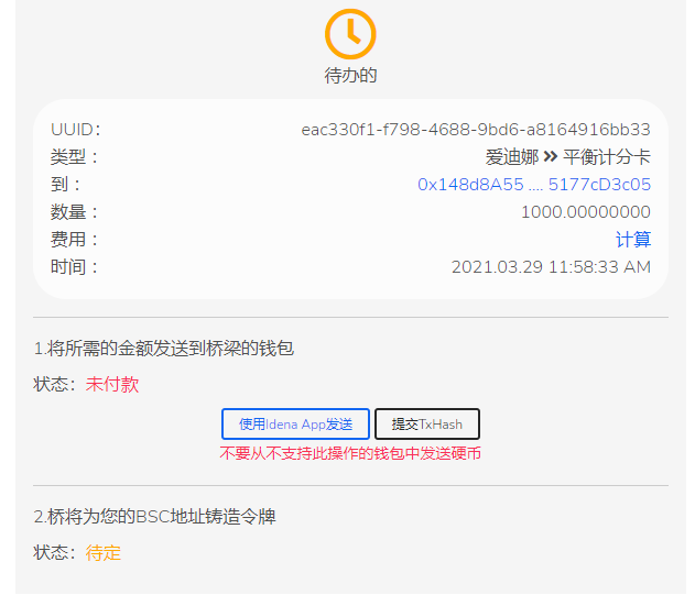 狐狸钱包手机版_狐狸钱包使用教程_小狐狸钱包安卓中文版教程下载