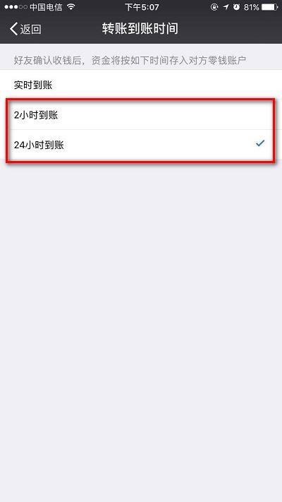 钱包不到账_tp钱包没到账_到账钱包没提现需要还款么
