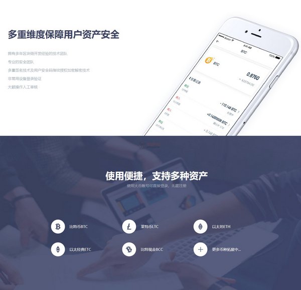 imtoken钱包被监管吗_钱包token_imtoken钱包安全