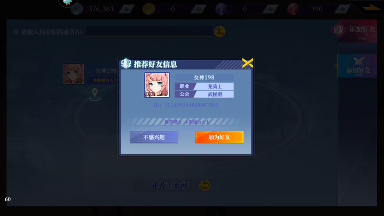 手机游戏4399_手机游戏手游_faker手机游戏