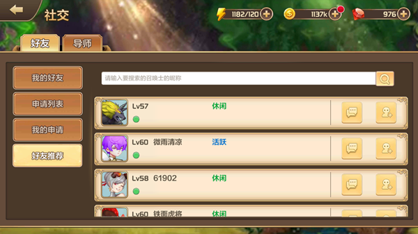 手机游戏4399_手机游戏手游_faker手机游戏