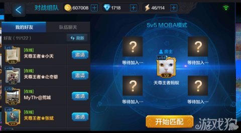 手机游戏4399_faker手机游戏_手机游戏手游