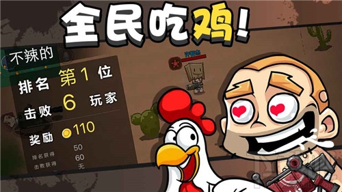 鸡吃虫子的游戏_鸡吃米游戏_吃鸡游戏开箱手机版