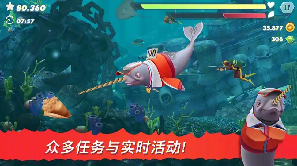 手机饥饿鲨游戏屏幕_饥饿鲨小游戏_饥饿鲨游戏的视频
