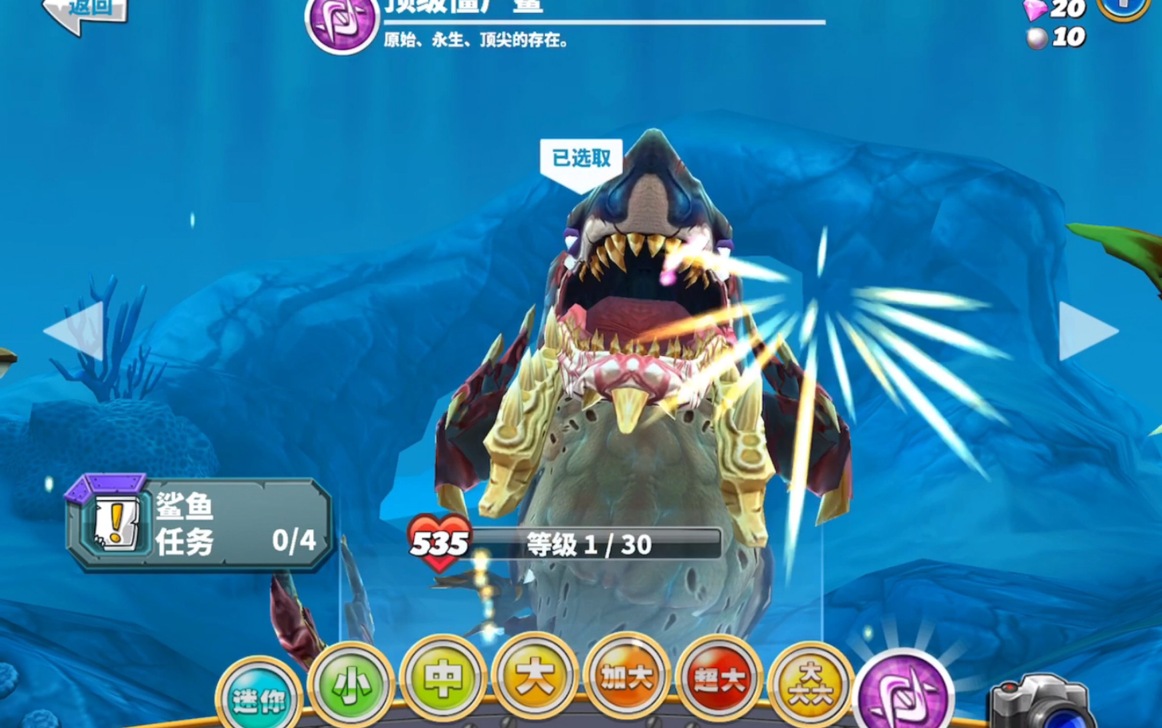 饥饿鲨小游戏_饥饿鲨游戏的视频_手机饥饿鲨游戏屏幕