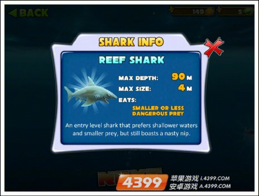 饥饿鲨小游戏_手机饥饿鲨游戏屏幕_饥饿鲨游戏的视频