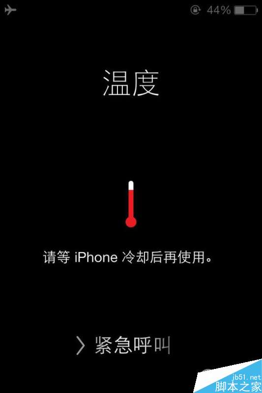 苹果手机没打游戏也很烫_烫苹果打没手机游戏会怎么样_苹果没打游戏发热