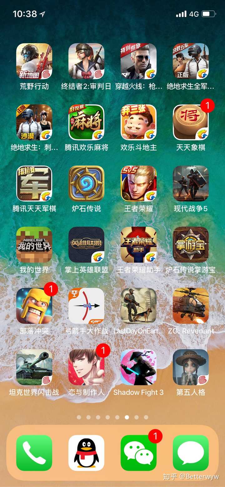 苹果商城画质高的游戏手机_画质ios_苹果游戏画质助手