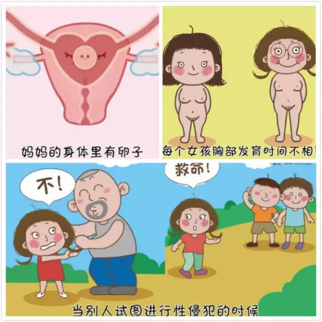 可以插子宫的游戏手机_可以插子宫的游戏手机_可以插子宫的游戏手机