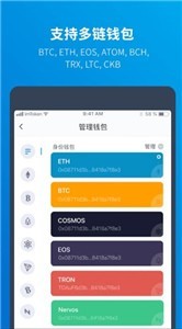 tp钱包怎么添加币种_imtoken添加币种_imtoken钱包添加币种