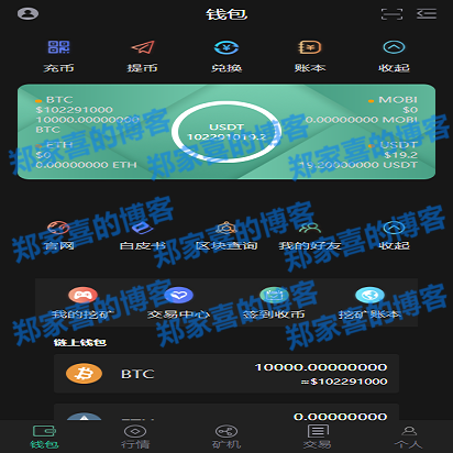 imtoken钱包添加币种_tp钱包怎么添加币种_imtoken添加币种