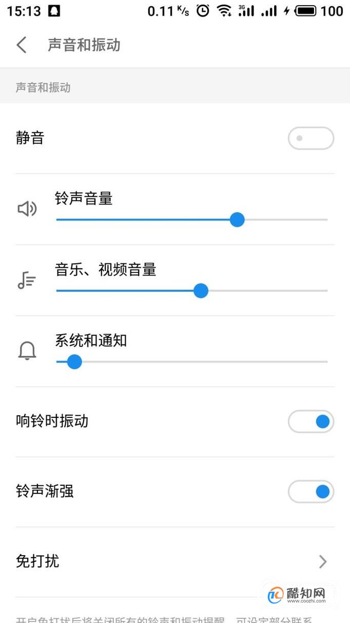 telegram通话铃声_telegram来电铃声问题_telegram来电铃声问题