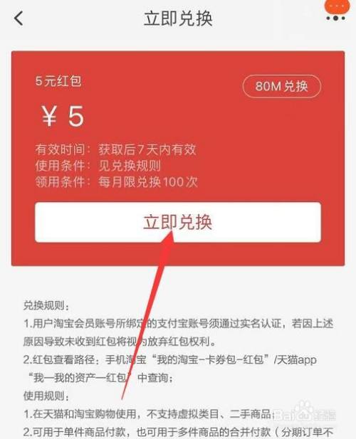 tp钱包闪兑可以跨链吗_钱包币币闪兑_闪兑可以跨链吗