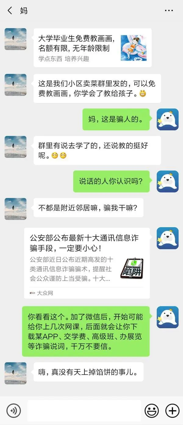 官网下载app豌豆荚_telegarm官网 下载_官网下载安装