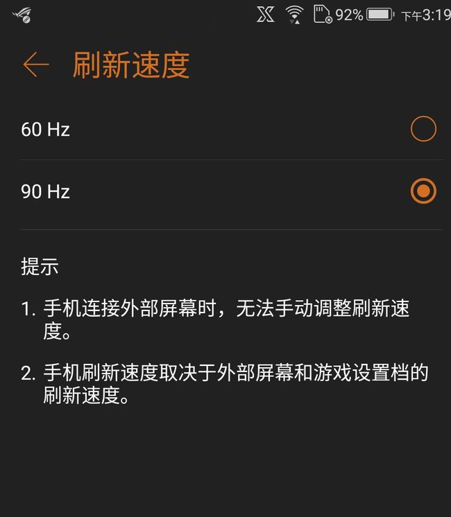 百元游戏手机推荐黑鲨手机_黑鲨哪款手机玩游戏最好_百元黑鲨手机