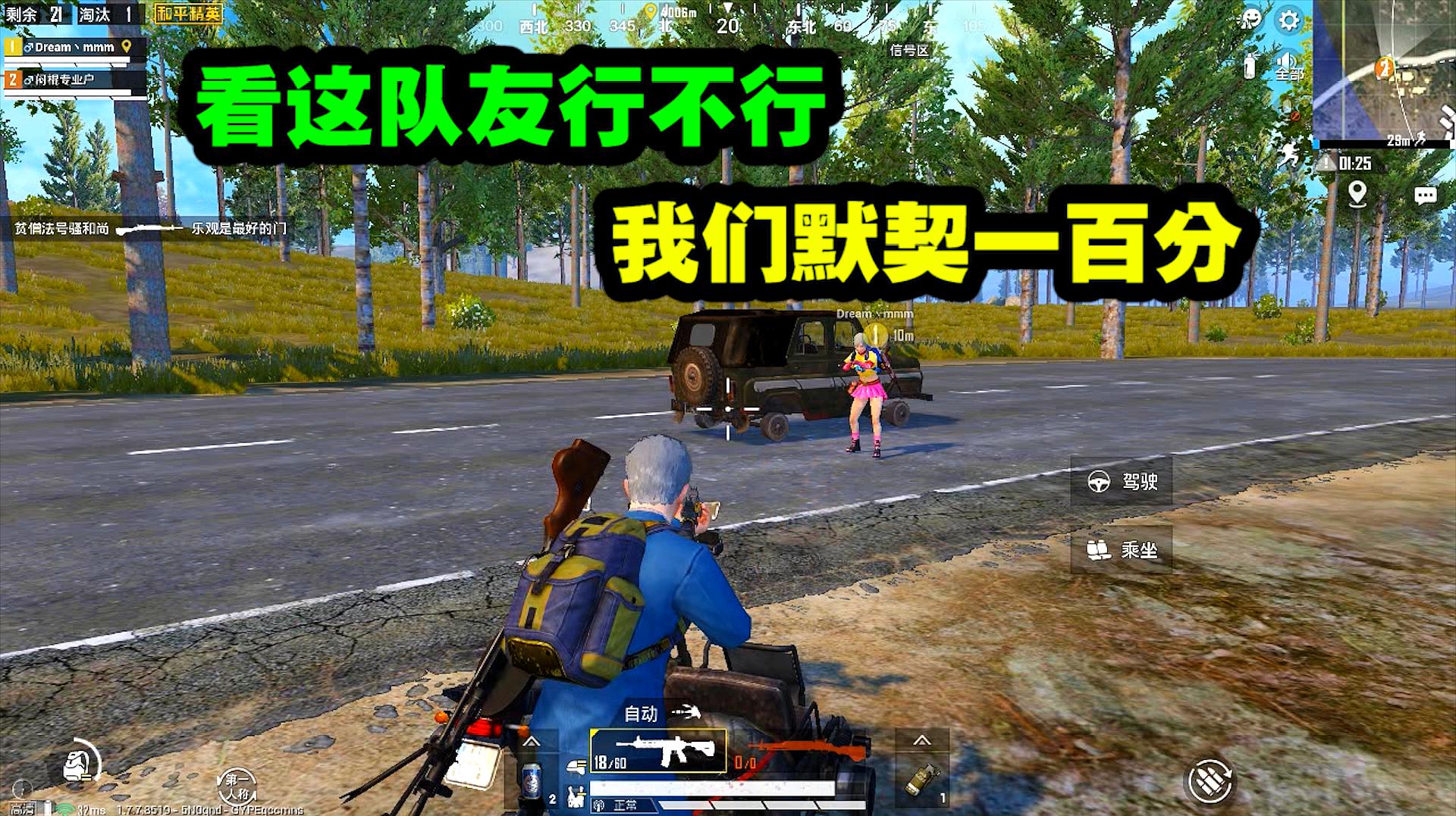 游戏玩通关了会出现什么话_游戏通关软件_多人通关游戏手机游戏