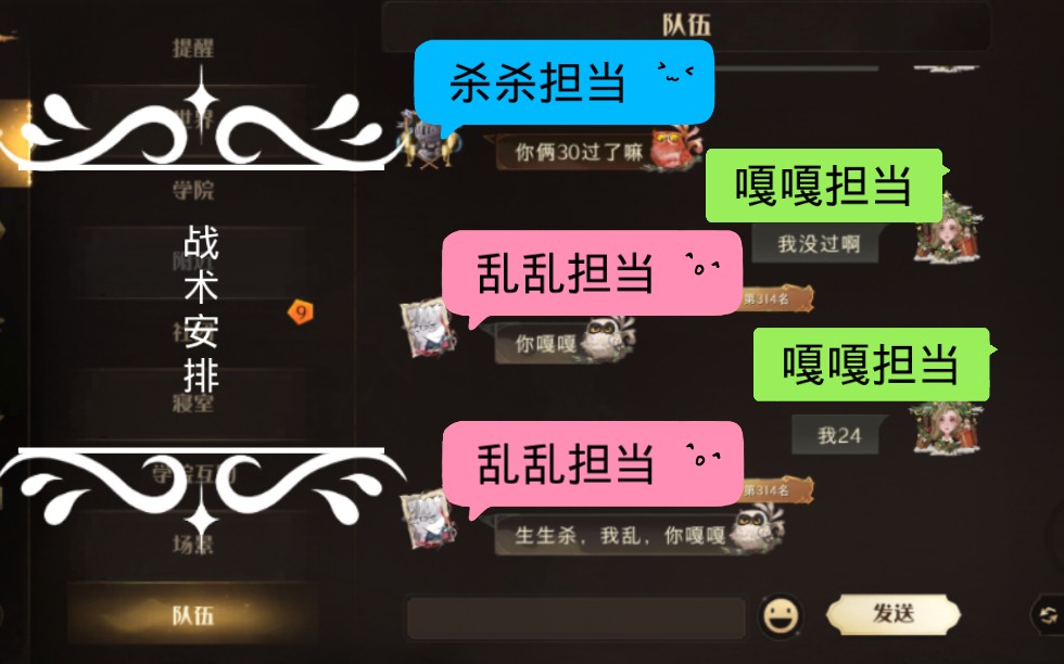 游戏通关软件_多人通关游戏手机游戏_游戏玩通关了会出现什么话
