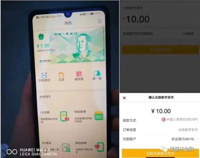 付费要多少_imtoken要付费吗_付费要多少钱