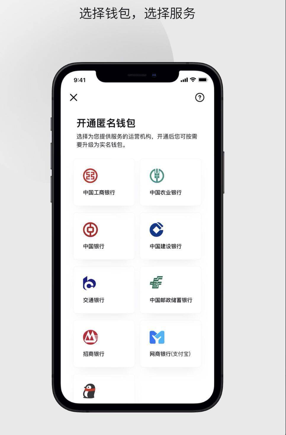 付费要多少钱_imtoken要付费吗_付费要多少