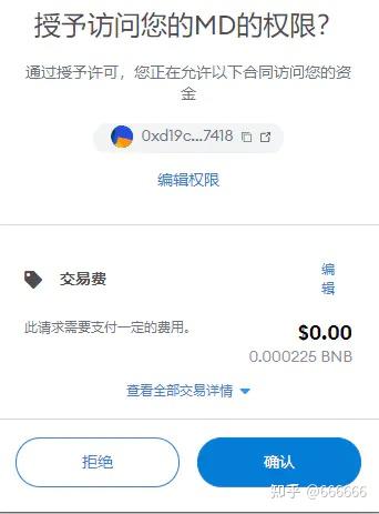 钱包合约是什么_imtoken钱包提示风险合约_imtoken钱包有风险吗